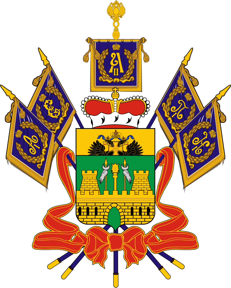 Администрация Краснодарского края