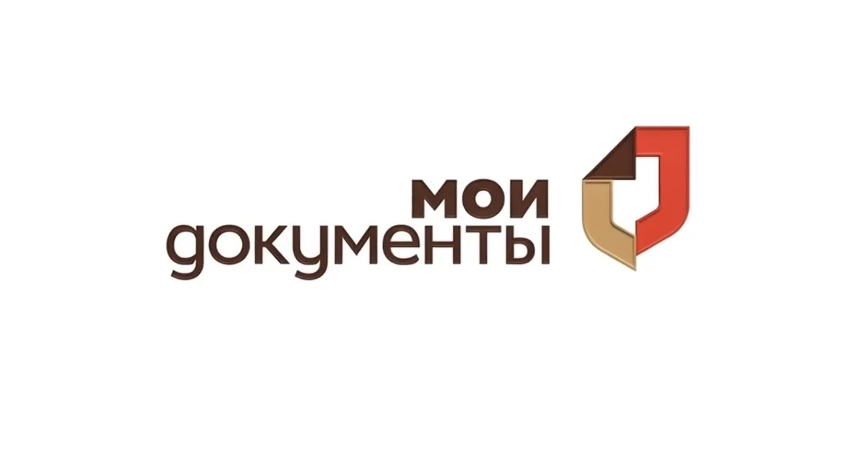 Временно недоступно: подтверждение учетной записи Госуслуг в центрах обслуживания и МФЦ